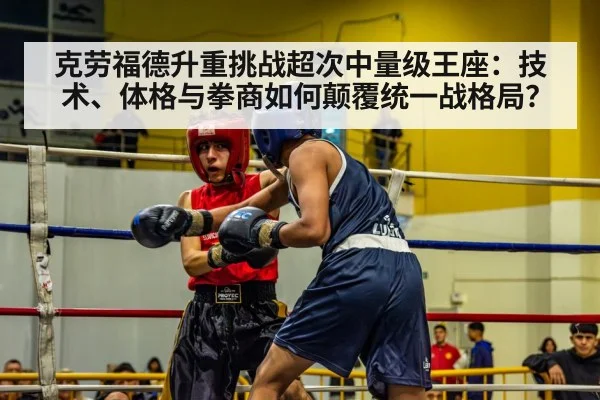 boxing ring action